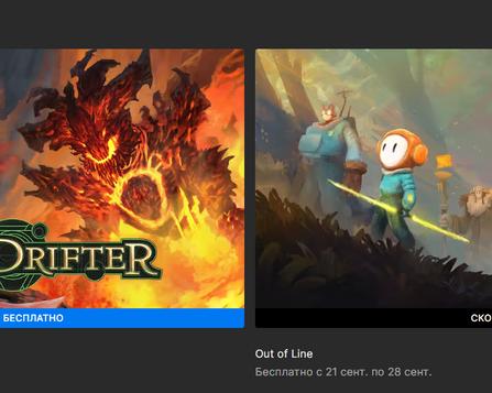 Названа бесплатная игра, которую раздадут следующей EGS в России